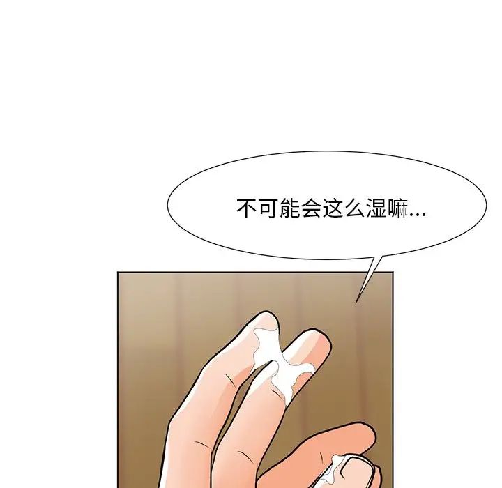 《儿子的乐园》漫画最新章节第7话免费下拉式在线观看章节第【99】张图片