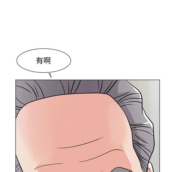 《儿子的乐园》漫画最新章节第7话免费下拉式在线观看章节第【11】张图片