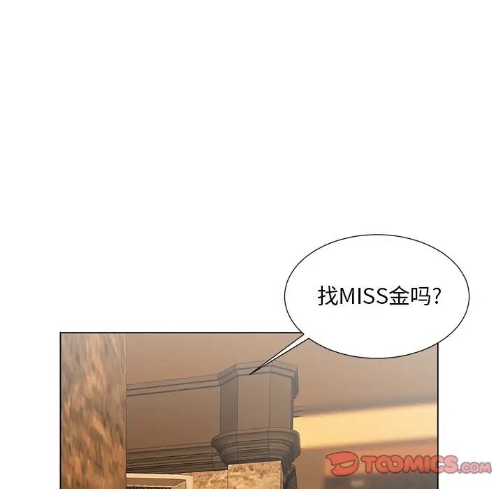 《儿子的乐园》漫画最新章节第7话免费下拉式在线观看章节第【106】张图片