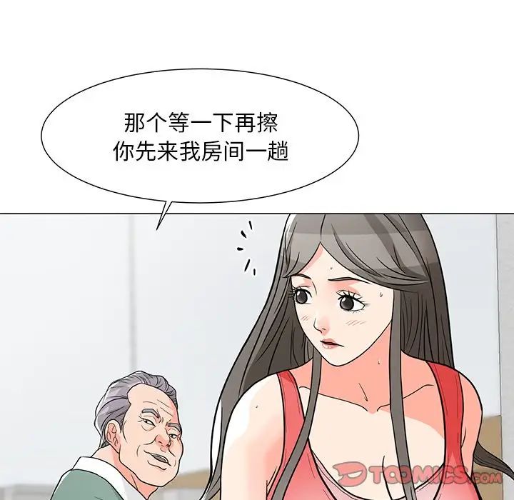 《儿子的乐园》漫画最新章节第7话免费下拉式在线观看章节第【6】张图片