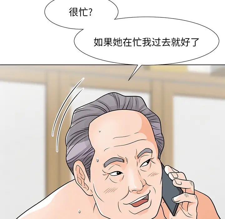 《儿子的乐园》漫画最新章节第7话免费下拉式在线观看章节第【115】张图片