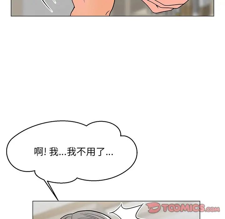 《儿子的乐园》漫画最新章节第7话免费下拉式在线观看章节第【38】张图片