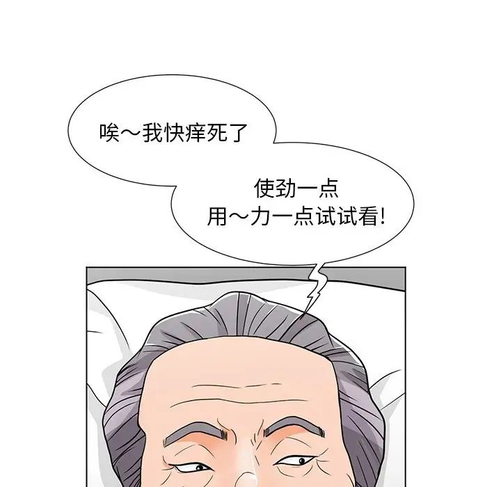 《儿子的乐园》漫画最新章节第7话免费下拉式在线观看章节第【33】张图片