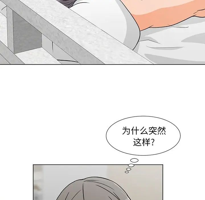 《儿子的乐园》漫画最新章节第7话免费下拉式在线观看章节第【17】张图片