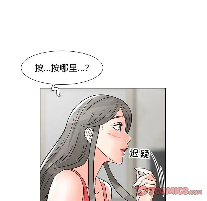 《儿子的乐园》漫画最新章节第7话免费下拉式在线观看章节第【26】张图片