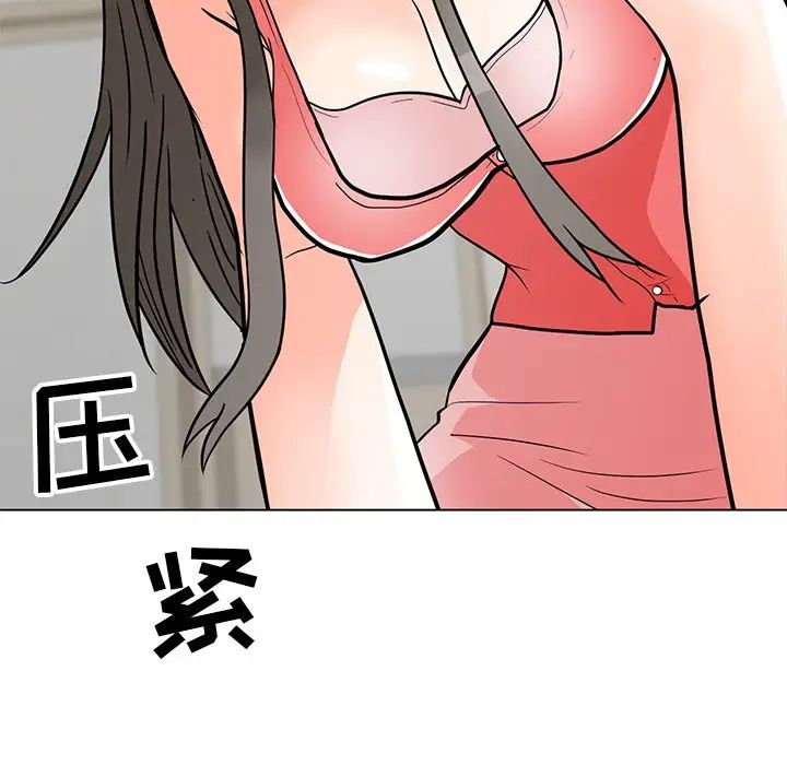 《儿子的乐园》漫画最新章节第7话免费下拉式在线观看章节第【36】张图片