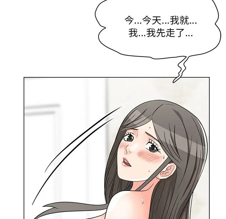 《儿子的乐园》漫画最新章节第7话免费下拉式在线观看章节第【89】张图片