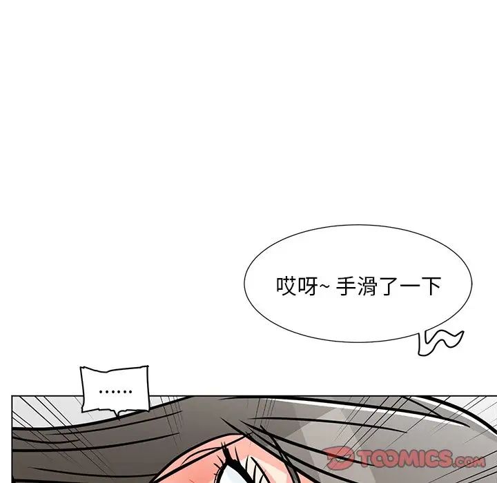 《儿子的乐园》漫画最新章节第7话免费下拉式在线观看章节第【66】张图片