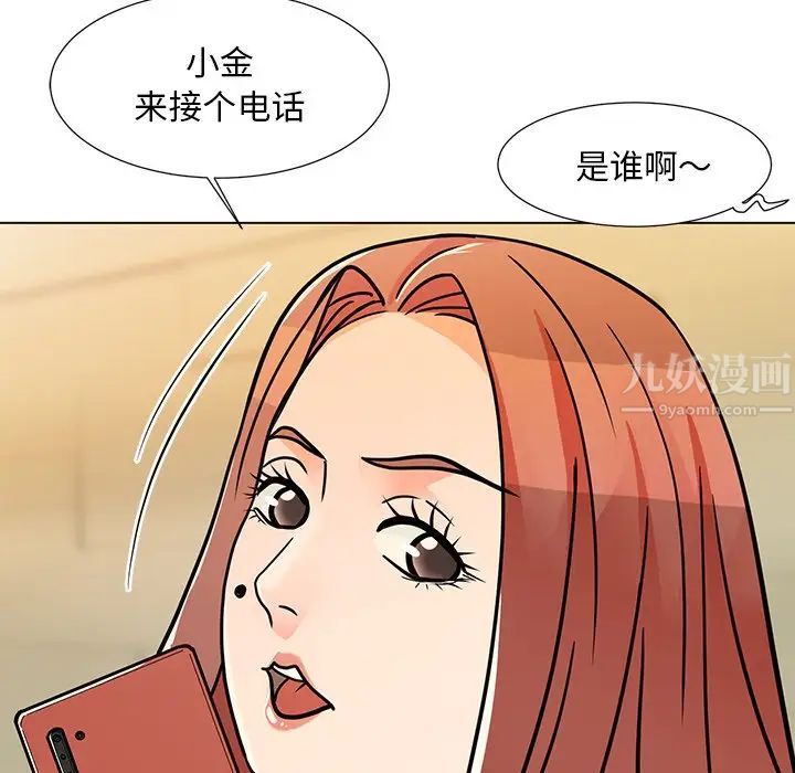 《儿子的乐园》漫画最新章节第7话免费下拉式在线观看章节第【111】张图片