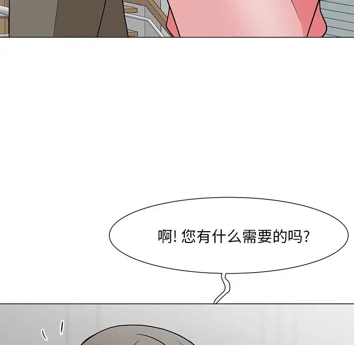 《儿子的乐园》漫画最新章节第7话免费下拉式在线观看章节第【8】张图片