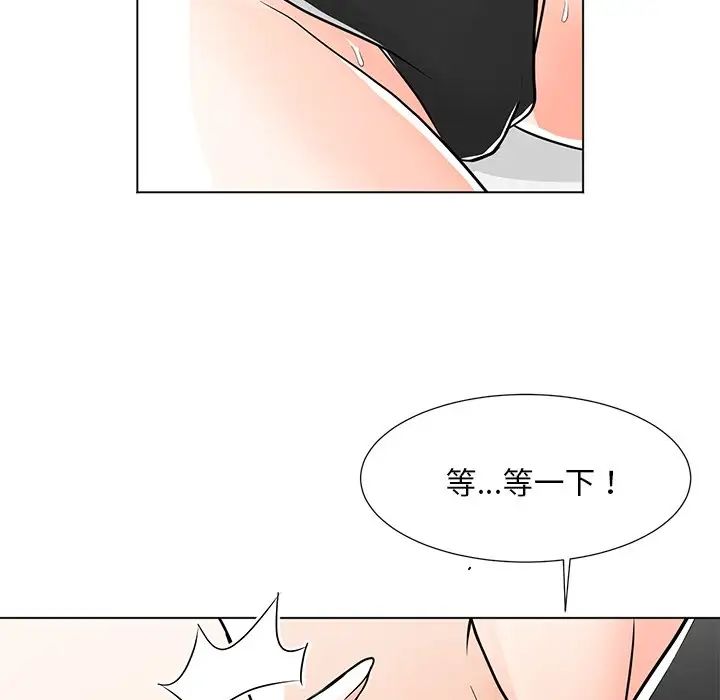 《儿子的乐园》漫画最新章节第7话免费下拉式在线观看章节第【83】张图片