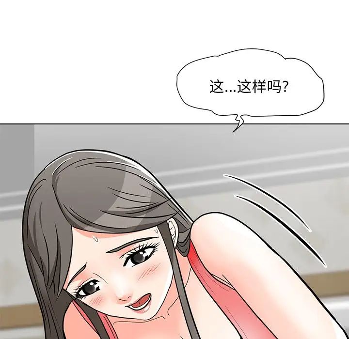 《儿子的乐园》漫画最新章节第7话免费下拉式在线观看章节第【35】张图片