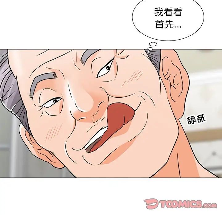 《儿子的乐园》漫画最新章节第7话免费下拉式在线观看章节第【62】张图片