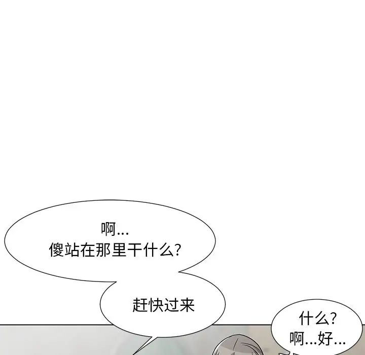 《儿子的乐园》漫画最新章节第7话免费下拉式在线观看章节第【15】张图片