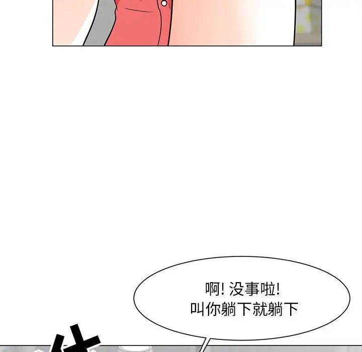 《儿子的乐园》漫画最新章节第7话免费下拉式在线观看章节第【40】张图片