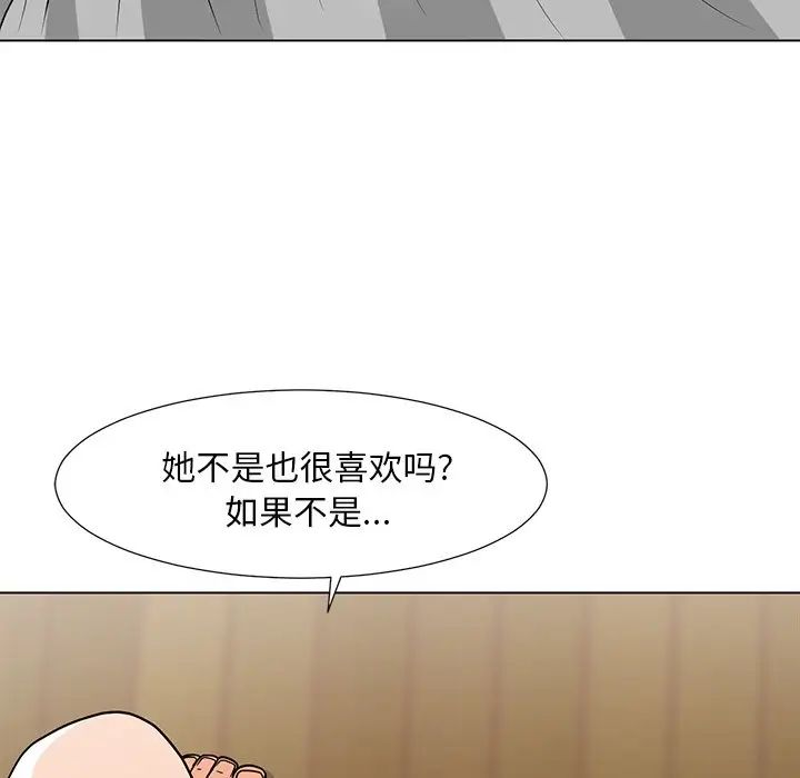 《儿子的乐园》漫画最新章节第7话免费下拉式在线观看章节第【97】张图片