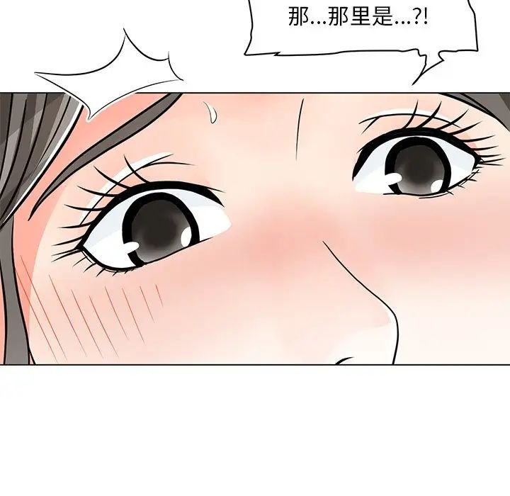 《儿子的乐园》漫画最新章节第7话免费下拉式在线观看章节第【75】张图片