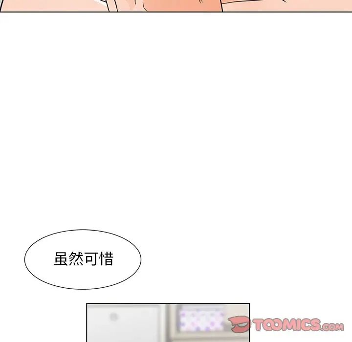 《儿子的乐园》漫画最新章节第7话免费下拉式在线观看章节第【102】张图片