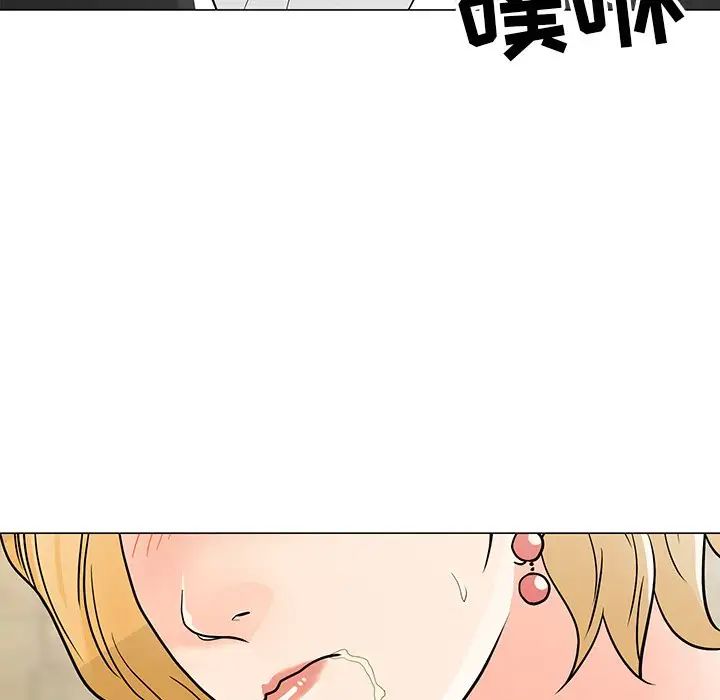 《儿子的乐园》漫画最新章节第8话免费下拉式在线观看章节第【93】张图片