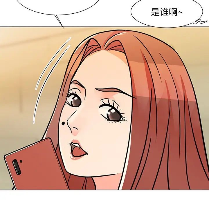 《儿子的乐园》漫画最新章节第8话免费下拉式在线观看章节第【7】张图片