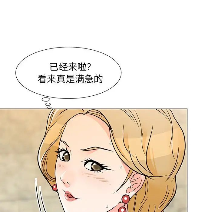 《儿子的乐园》漫画最新章节第8话免费下拉式在线观看章节第【99】张图片