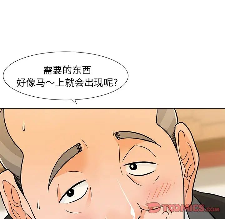 《儿子的乐园》漫画最新章节第8话免费下拉式在线观看章节第【30】张图片