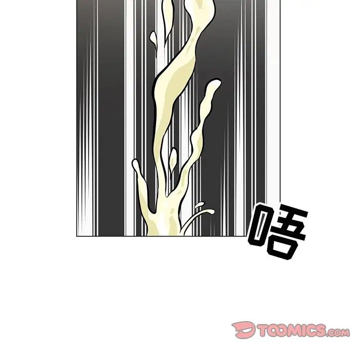 《儿子的乐园》漫画最新章节第8话免费下拉式在线观看章节第【90】张图片