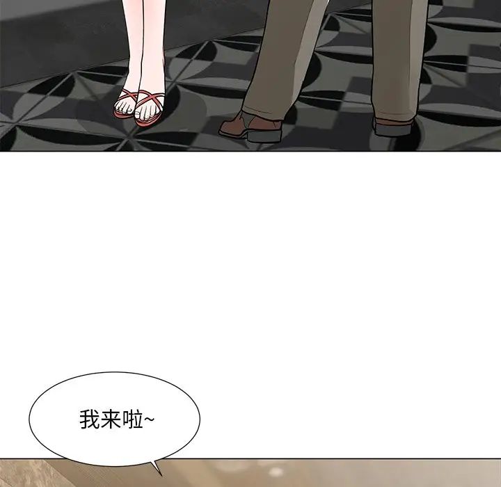 《儿子的乐园》漫画最新章节第8话免费下拉式在线观看章节第【104】张图片