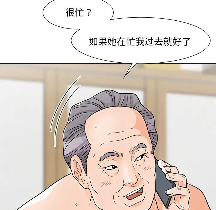 《儿子的乐园》漫画最新章节第8话免费下拉式在线观看章节第【11】张图片