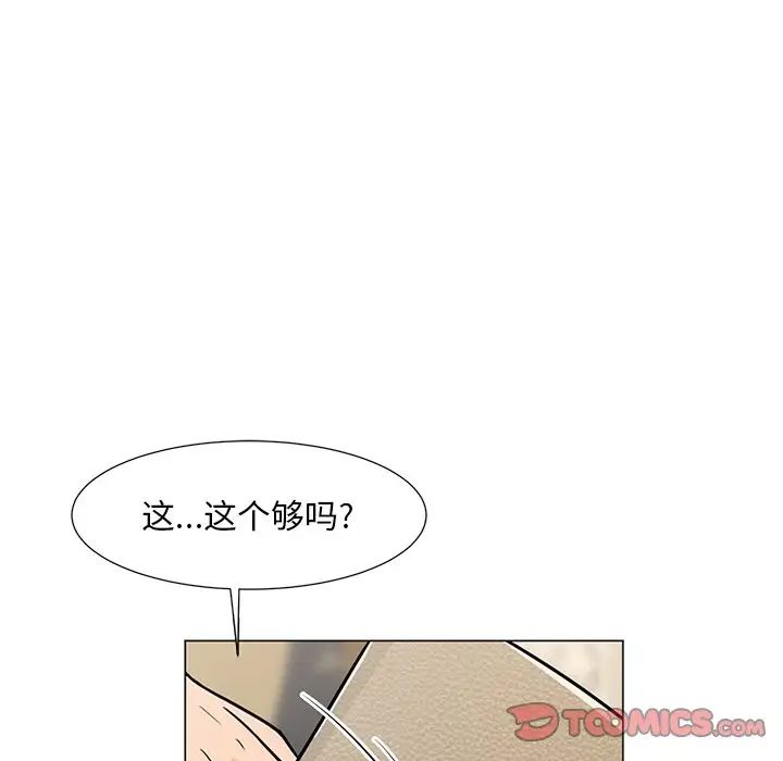 《儿子的乐园》漫画最新章节第8话免费下拉式在线观看章节第【46】张图片