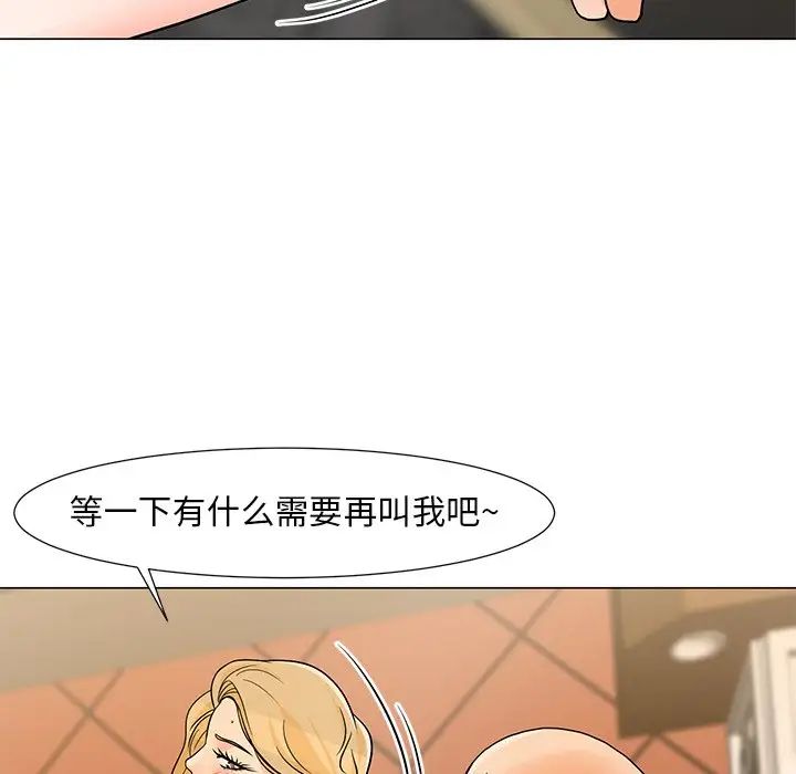 《儿子的乐园》漫画最新章节第8话免费下拉式在线观看章节第【25】张图片