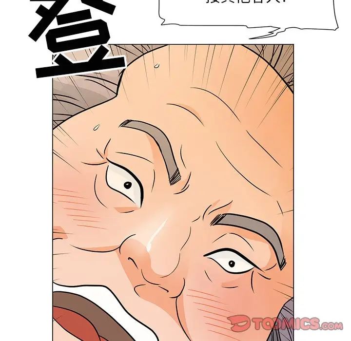 《儿子的乐园》漫画最新章节第8话免费下拉式在线观看章节第【74】张图片