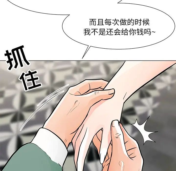 《儿子的乐园》漫画最新章节第8话免费下拉式在线观看章节第【109】张图片