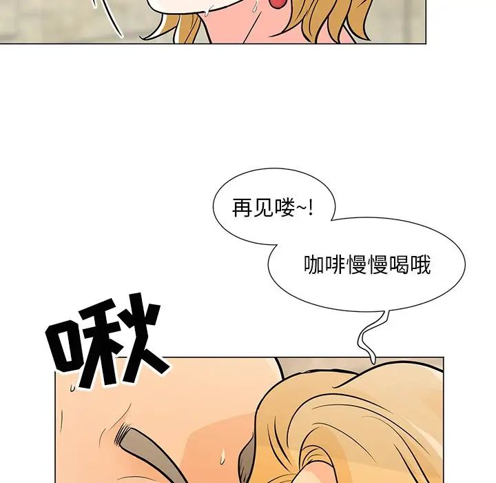 《儿子的乐园》漫画最新章节第8话免费下拉式在线观看章节第【100】张图片