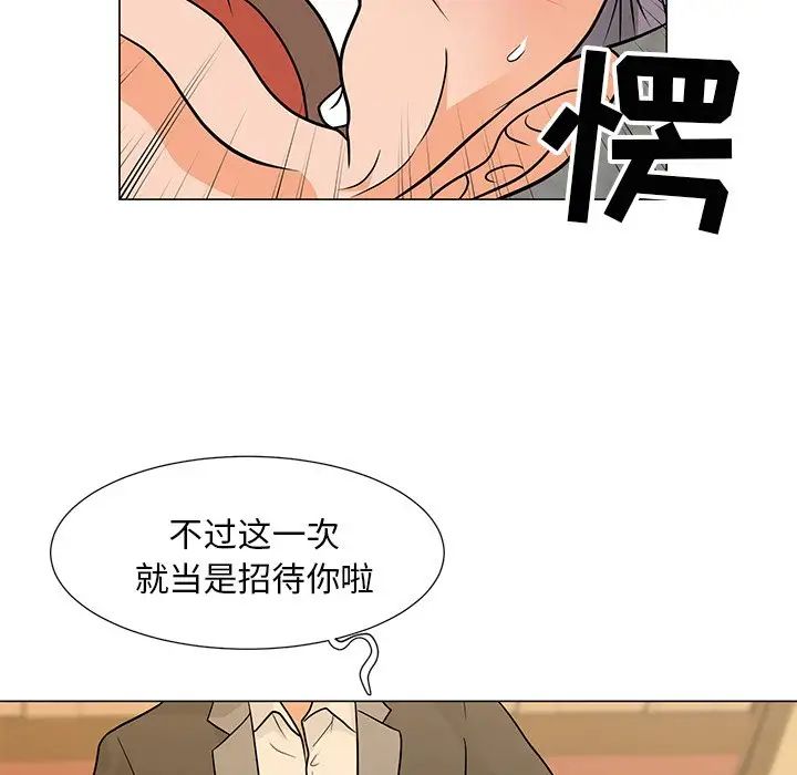 《儿子的乐园》漫画最新章节第8话免费下拉式在线观看章节第【75】张图片