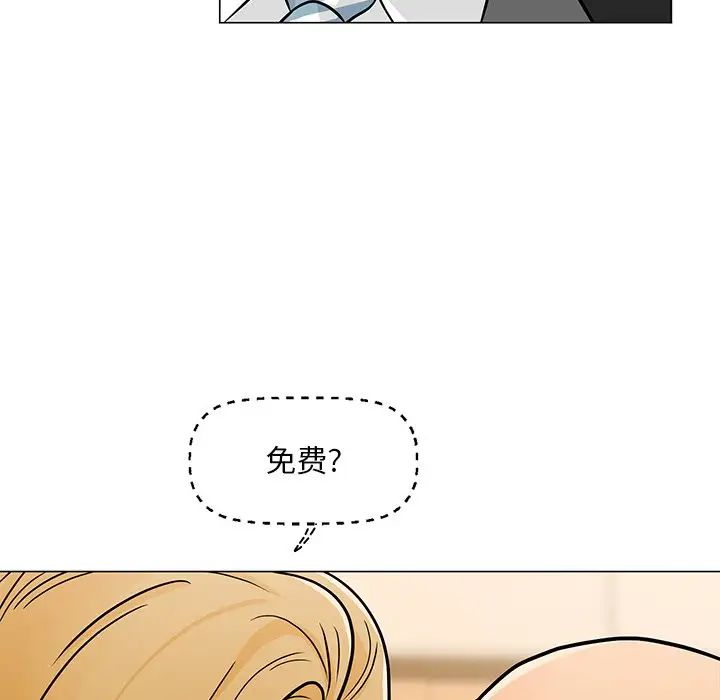 《儿子的乐园》漫画最新章节第8话免费下拉式在线观看章节第【40】张图片