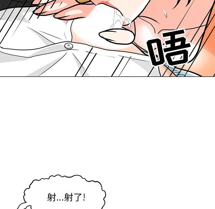 《儿子的乐园》漫画最新章节第8话免费下拉式在线观看章节第【87】张图片