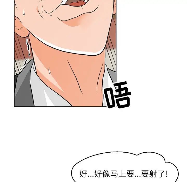 《儿子的乐园》漫画最新章节第8话免费下拉式在线观看章节第【83】张图片