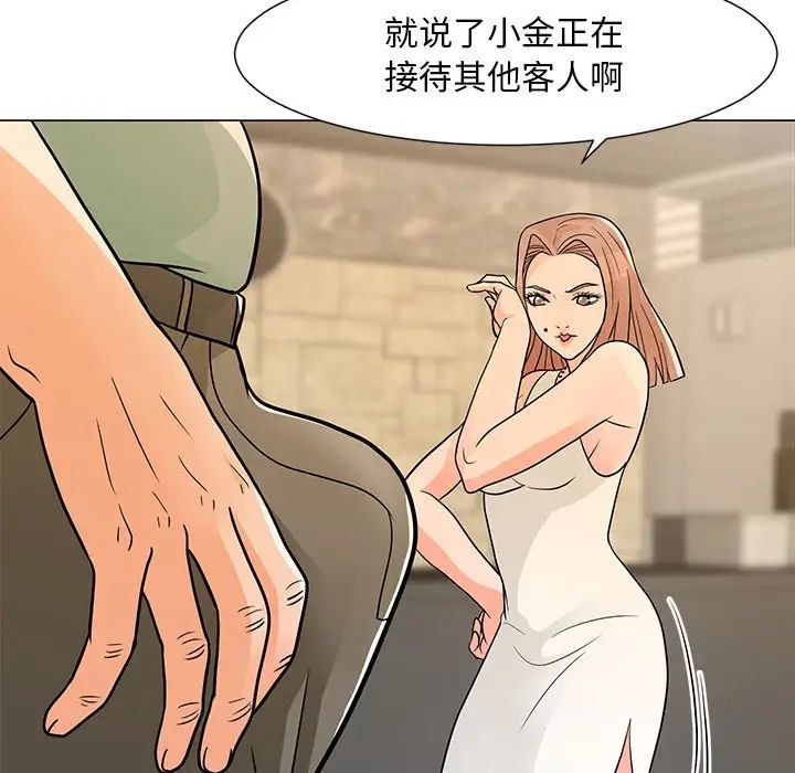 《儿子的乐园》漫画最新章节第8话免费下拉式在线观看章节第【72】张图片