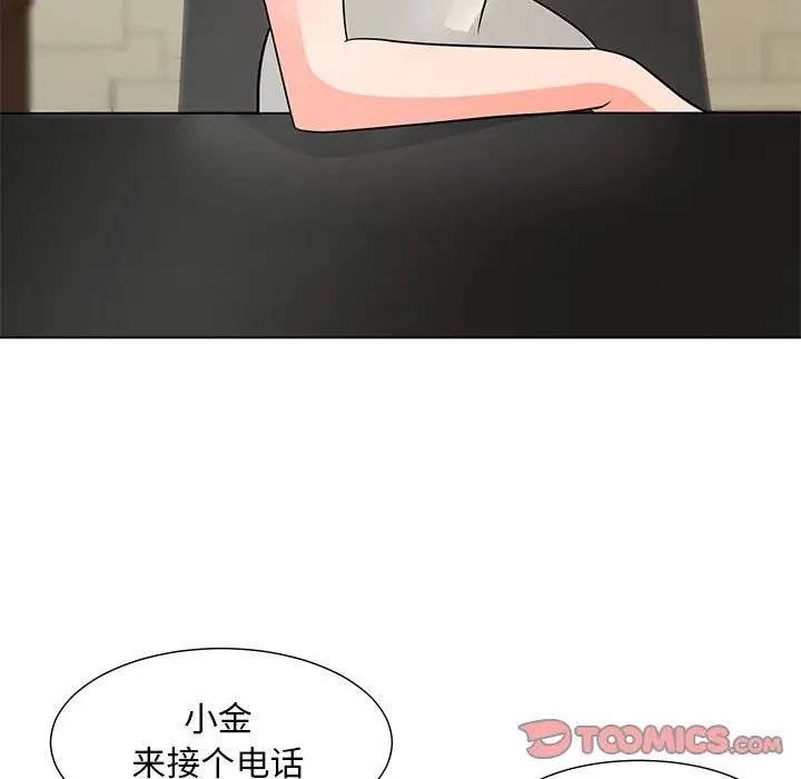 《儿子的乐园》漫画最新章节第8话免费下拉式在线观看章节第【6】张图片