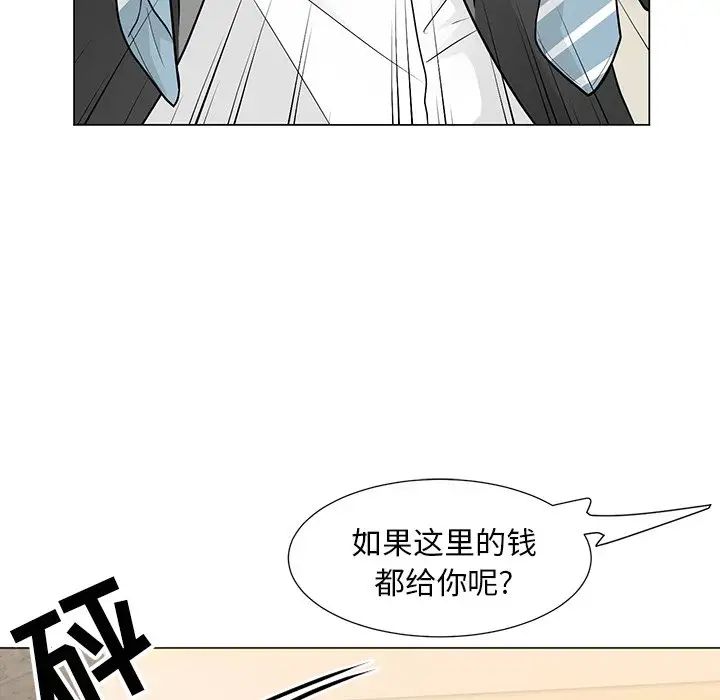 《儿子的乐园》漫画最新章节第8话免费下拉式在线观看章节第【59】张图片