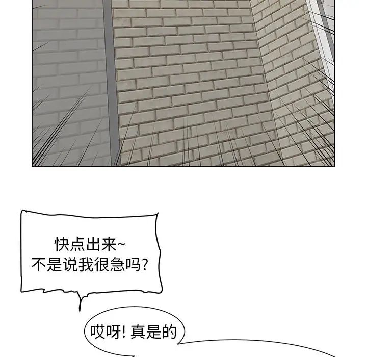 《儿子的乐园》漫画最新章节第8话免费下拉式在线观看章节第【71】张图片