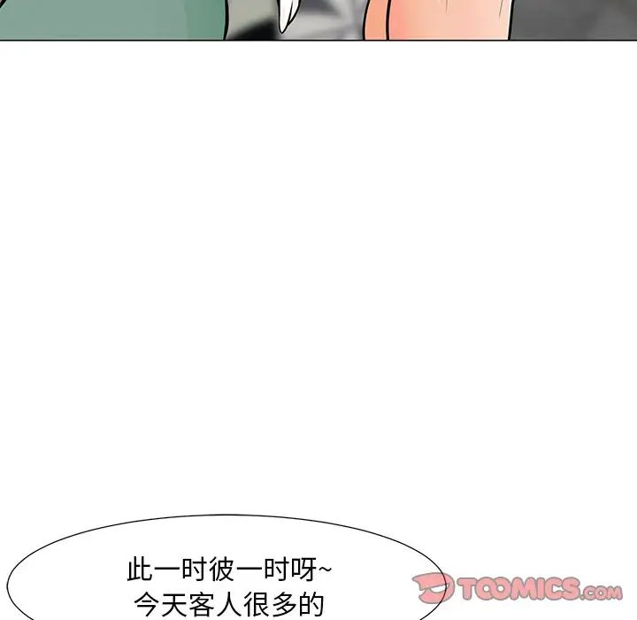 《儿子的乐园》漫画最新章节第8话免费下拉式在线观看章节第【110】张图片