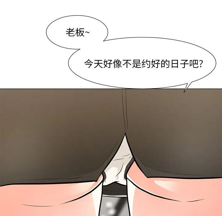 《儿子的乐园》漫画最新章节第8话免费下拉式在线观看章节第【107】张图片