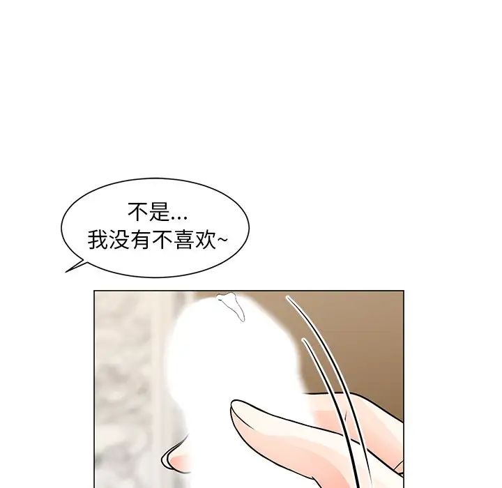 《儿子的乐园》漫画最新章节第8话免费下拉式在线观看章节第【79】张图片