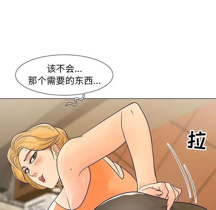 《儿子的乐园》漫画最新章节第8话免费下拉式在线观看章节第【33】张图片