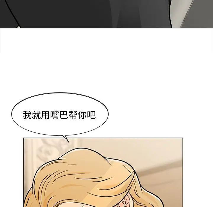 《儿子的乐园》漫画最新章节第8话免费下拉式在线观看章节第【53】张图片