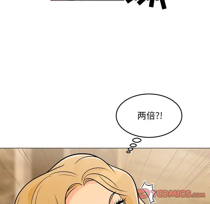 《儿子的乐园》漫画最新章节第8话免费下拉式在线观看章节第【114】张图片