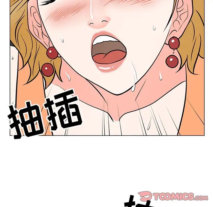 《儿子的乐园》漫画最新章节第9话免费下拉式在线观看章节第【84】张图片