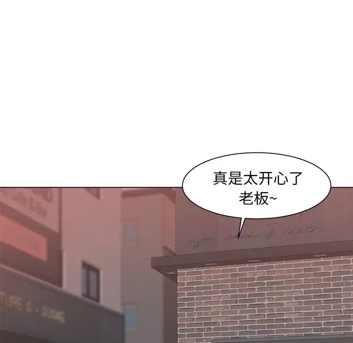 《儿子的乐园》漫画最新章节第9话免费下拉式在线观看章节第【104】张图片